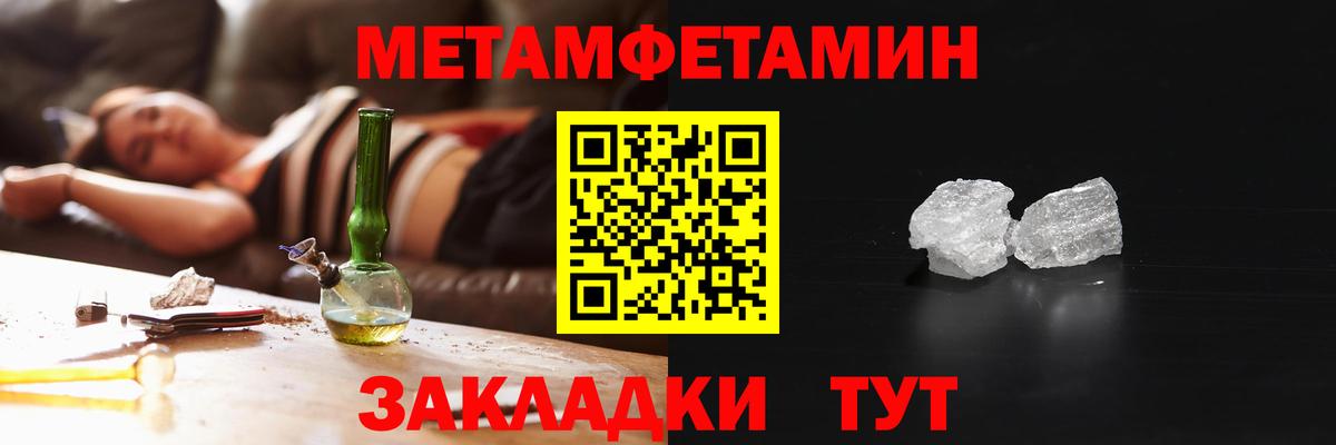 АМФЕТАМИН  Вход с VPN  АМФЕТАМИН  Вичуга  АМФ Premium 
