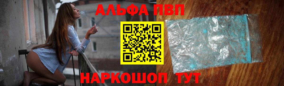 A PVP СК Вичуга