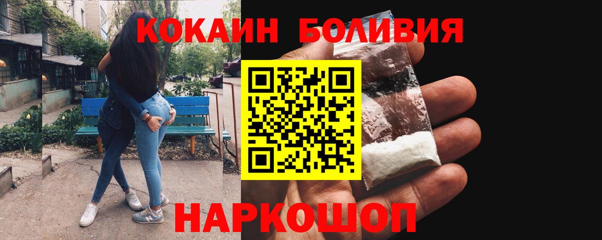 КОКАИН  Вход с VPN  Вичуга  Кокаин Fish Scale  магазин    КОКАИН VHQ 