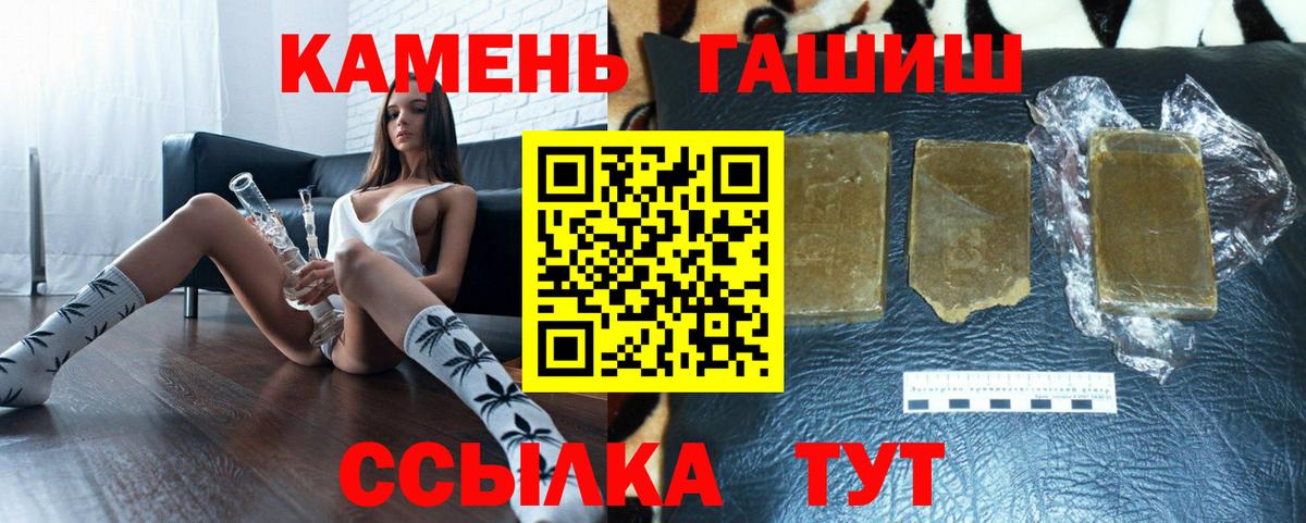 Вичуга  ГАШИШ хэш  Вход с VPN  ГАШ гашик 