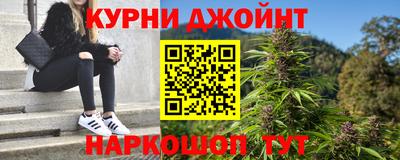 марки lsd Ликино-Дулёво