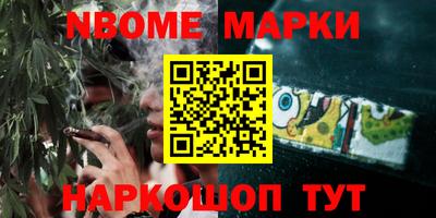 гашиш Ливны