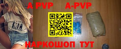 apvp Лесосибирск