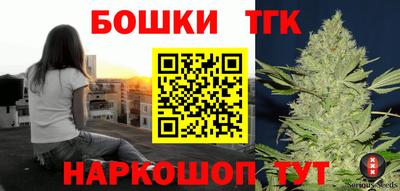гашиш Ливны
