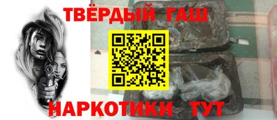 гашиш Ливны