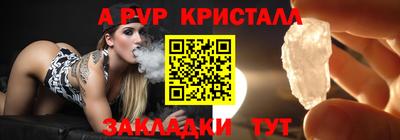 apvp Лесосибирск