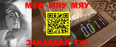 стафф Мариинск