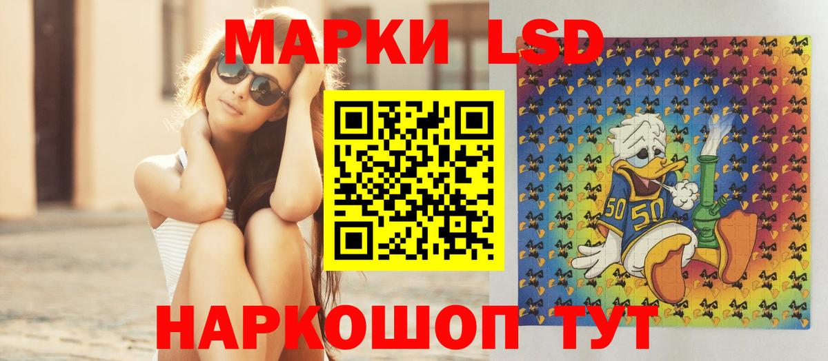 Вичуга  LSD-25 экстази кислота  Вход с VPN 