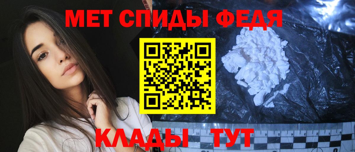 Метамфетамин Methamphetamine  Метамфетамин Methamphetamine  Вход с VPN  Вичуга 