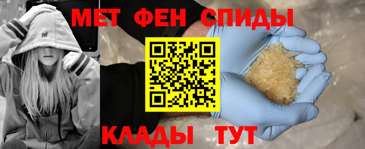 Первитин витя Вичуга