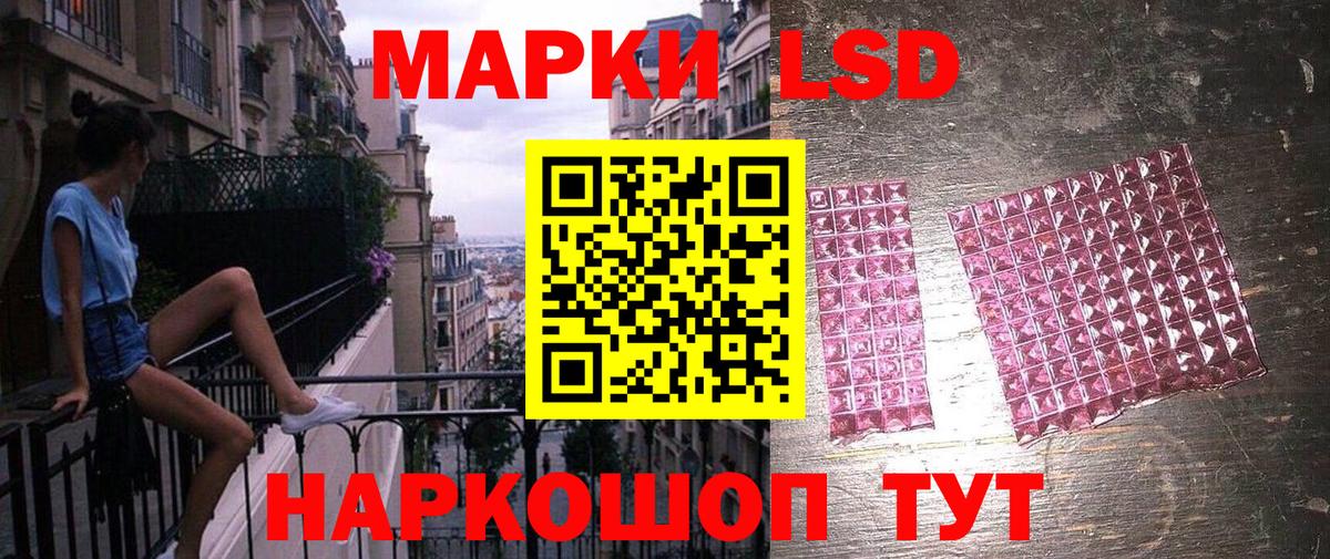 Наркотические марки 1,5мг  Марки 25I-NBOMe  Вичуга  Наркотические марки 1,5мг  Вход с VPN 