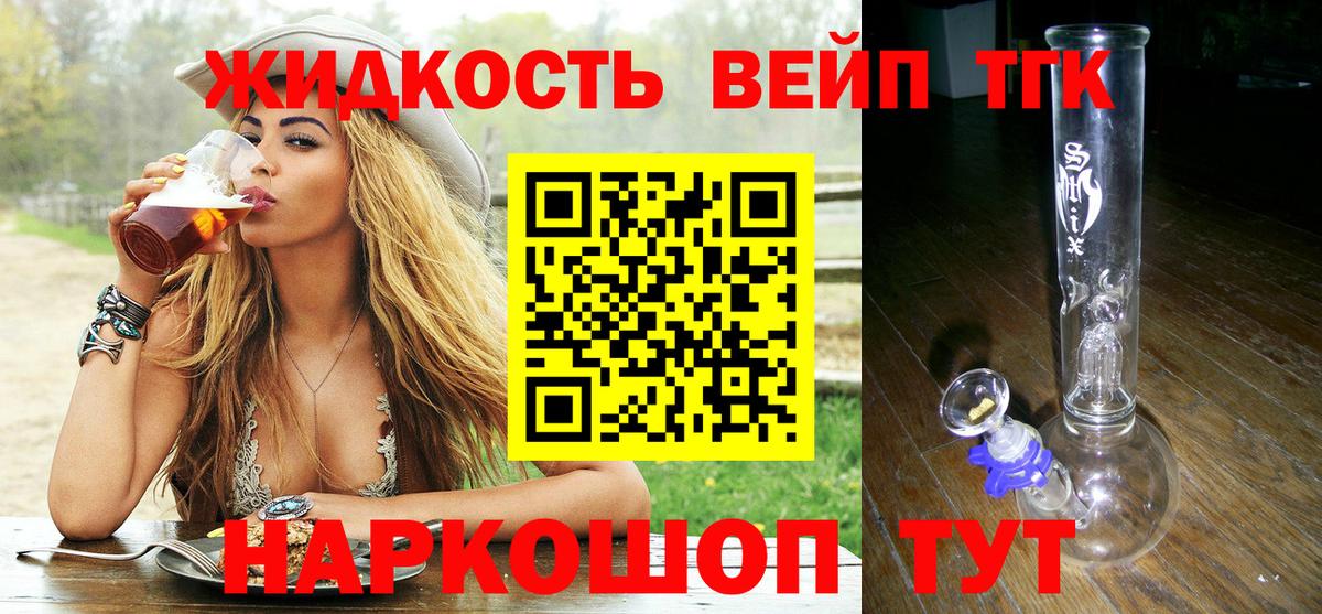 Дистиллят ТГК Wax  что такое   Вичуга  Вход с VPN 