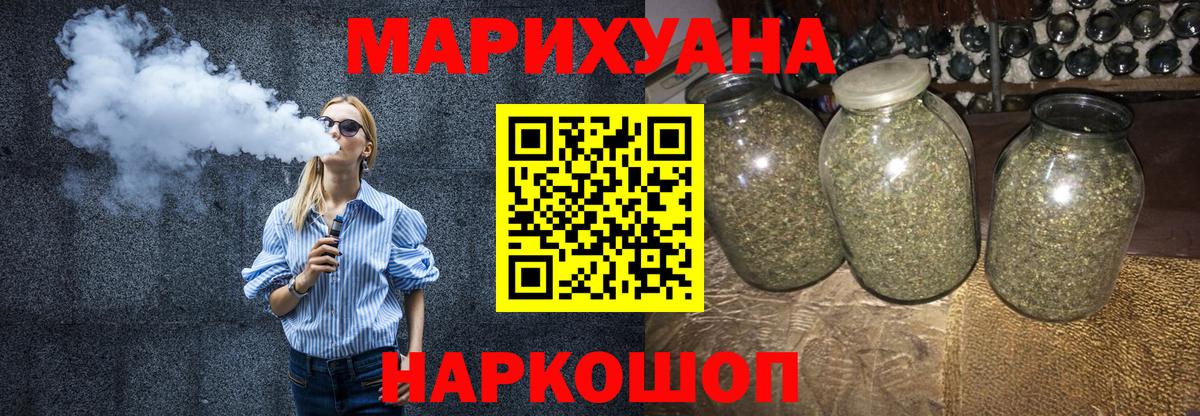 Канабис семена  Бошки Шишки индика  Вичуга  Вход с VPN 
